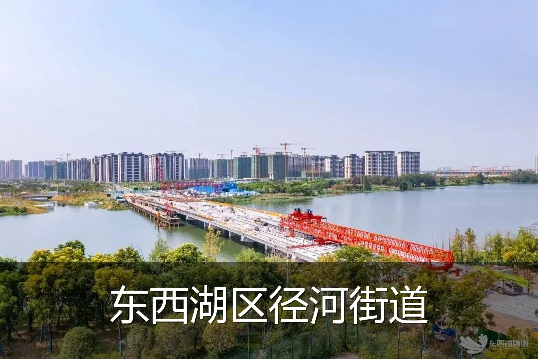 东西湖区径河街道